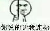 陈思诚夜勾2女所有出轨的明星都是垃圾！